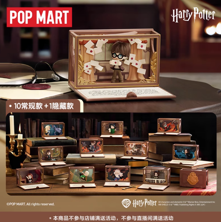 Pop Mart - Harry Potter Hogwarts Character Chronicles- 10PCS/Set