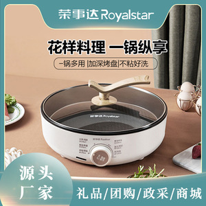 Rongshida Electric Grill Pan 32cm Double Sided Heating Non Stick For Fish Meat Hot Pot BBQ Household Use - Product Image 5