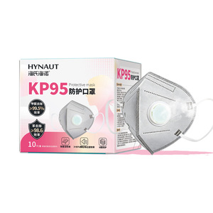 หน้ากากป้องกัน Haishi Hainuo KP95, หน้ากากคาร์บอนกัมมันต์แบบใช้แล้วทิ้งสองชั้น, ใช้ในบ้าน, รับประกันสินค้าของแท้ - Product Image 3
