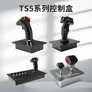 Joystick à effet Hall, à axe unique, à deux axes, à trois axes, poignée de commande industrielle, matériau ABS, interface RS485, automatisation - Product Image 3