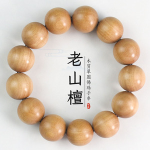 Bracelet de prière bouddhiste pour homme en bois de santal ancien, perles rondes de 18 mm, style chinois traditionnel, cadeau pour les aînés - Product Image 1