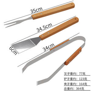 Juego de herramientas para parrilla Butterfly de acero inoxidable, 3 piezas: tenedor, espátula y pinza para barbacoa con mango de madera, herramientas duraderas para voltear al aire libre - Product Image 3