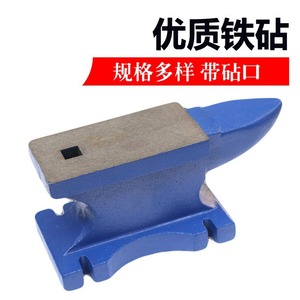 Yunque de Hierro Fundido Multifuncional de Alta Resistencia con Punta Plana para Trabajos de Martillado Manual, Venta al por Mayor de Fábrica - Product Image 4