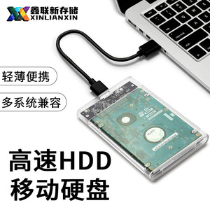 Portable <b>Hard</b> <b>Drive</b> 2.5 USB 3.0 Transparent Case For Mobile And Computer Use - Product Image 2