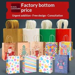 Kraft Paper <strong>Handbag</strong> for Baking Milk Tea &amp; Coffee-Biodegradable Sturdy &amp; Durable Customized Gift Bag with Round Flat Rope Handles - Product Image 4