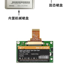 Đối với <span class=keywords><strong>Apple</strong></span> <span class=keywords><strong>iPod</strong></span> cổ điển <span class=keywords><strong>iPod</strong></span> Video 5 6 7 thế hệ G Ổ Đĩa trạng thái rắn SSD 1.8 CE giao diện 128g256g512g Pin dày phổ - Product Image 2