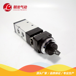 Zhaolong Pneumatic Mechanical Valve MV-08 3 Position 5 Way Manual With <b>Lock</b> Aluminum Alloy <b>Thread</b> Connection - Product Image 4