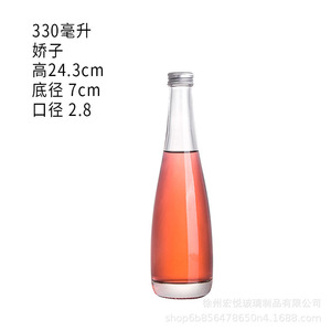 350m/500ml/750ml verre Minéral bouteille D'eau Purifiée Bouteille d'eau En Verre avec bouchon en aluminium boisson pétillante bouteille - Product Image 2
