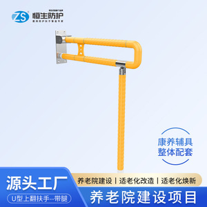Toilet <b>Grab</b> <b>Bar</b> Floor Mounted Stainless Steel Anti Slip 300kg Load Bearing For Hospital Nursing Home Assistive Device - Product Image 2
