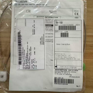 กล้องส่องหลอดลม MAJ-222 กล้องส่องจมูกและหลังโพรงปาก MAJ-222 กล้องส่องตรวจภายใน MAJ-222  ข้อต่อสำหรับดูดและทำความสะอาด - Product Image 4