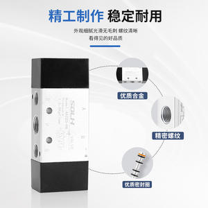 Válvula de Control Direccional Neumática de Cinco Vías y Dos Posiciones 4A110-06 Serie 4A110/210/310/410 - Product Image 1