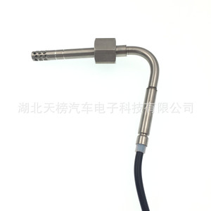 Auto Exhaust Temperature <b>Sensor</b> A0071539128 Tb2 M047 <b>For</b> <b>Car</b> Replacement Repair - Product Image 5