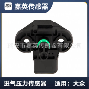 เซ็นเซอร์วัดแรงดันไอดี Jiaying รุ่น 1K0 906 207A สำหรับรถยนต์ Volkswagen - Product Image 3