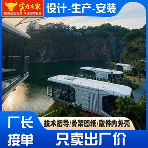 บ้านคอนเทนเนอร์ Starlight Series 11.5M ดีไซน์ทันสมัย สำหรับใช้เป็นโรงแรม ที่พักกลางแจ้ง - Product Image 5
