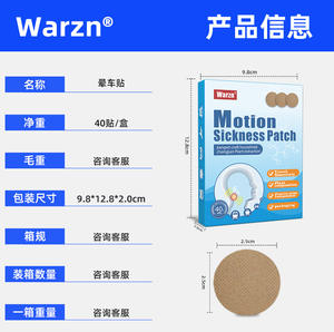 KOYO mabuk perjalanan, untuk mabuk kelembapan, akar telinga dan kuil untuk menyegarkan perjalanan - Product Image 4