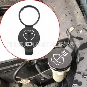 Fb Windshield <b>Washer</b> Fluid Reservoir Cap For Buick Cadillac Opel Saab Chevrolet Gmc Plastic Model 13227300 12788573 - Product Image 3