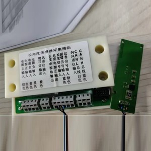 Módulo de Sensor de Longitud y Ángulo <span class=keywords><strong>LMI</strong></span> para Grúa SANY, Repuestos Originales para Grúas SANY - Product Image 1