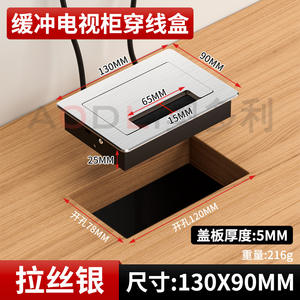 Bureau d'ordinateur moderne avec couvercle à trou de <span class=keywords><strong>fil</strong></span> étroit Boîte d'enfilage de bureau <span class=keywords><strong>Meuble</strong></span> <span class=keywords><strong>TV</strong></span> Dissimulé pour le bureau ou la maison - Product Image 6