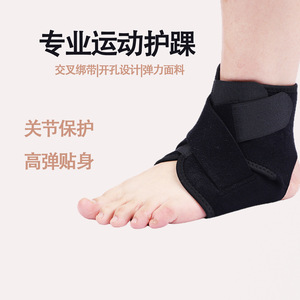 <b>Ankle</b> Brace Adjustable <b>Support</b> For Basketball Sprain Protection Unisex Adult - Product Image 4
