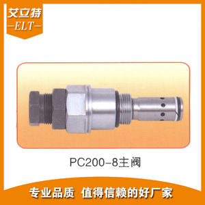 Válvula de control direccional Elliott PC200-8, válvula principal para piezas de excavadora Komatsu, maquinaria de construcción - Product Image 2