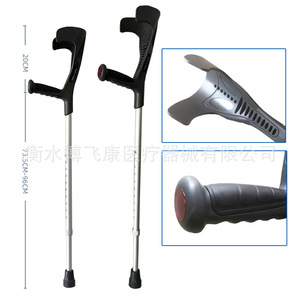 Béquilles en alliage d'aluminium réglables en hauteur, antidérapantes, aide à la rééducation pour le soutien de la mobilité - Product Image 5