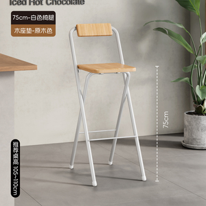 <span class=keywords><strong>Bar</strong></span> phân có thể gập lại kim loại da truy cập Bắc Âu Nhà Bếp Hiện Đại Đồ nội thất bằng gỗ cao phân màu đen sang trọng gấp ghế thanh - Product Image 4