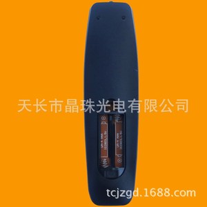 Télécommande à perles de cristal RL89A pour téléviseur Changhong LED58C3000iD 58C3080i LED32C2000iD - Product Image 3