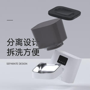 Distributeur automatique de nourriture pour animaux Dudu 4L, bol amovible pour chien et chat, avec contrôle par application, facile à nettoyer - Product Image 1