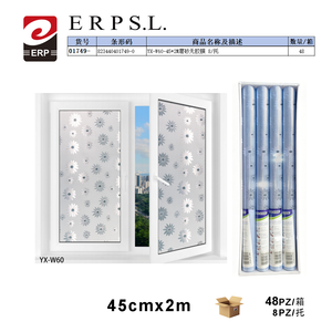 Película Esmerilada No Adhesiva Yx W60 de 45cm X 2m para Privacidad en Ventanas - Product Image 1