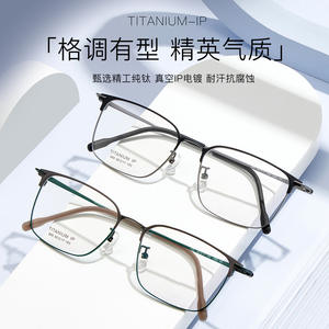 Montures de lunettes rectangulaires en titane YuTi pour hommes 995 55 17 150, légères, monture complète, verres en résine - Product Image 2