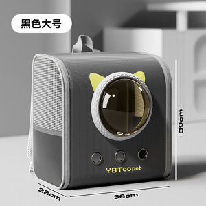 HUIYIMU Cat Backpack White 7 Inch Breathable Foldable <b>Pet</b> <b>Carrier</b> For Travel - Product Image 2