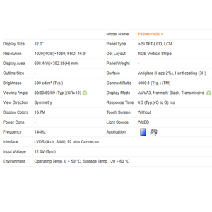 Nuevo Panel LCD Industrial Original de 32 Pulgadas 1920*1080 FHD para Monitor Industrial y Señalización Publicitaria P320HVN05.1 - Product Image 4