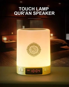 Lettore Coranico SQ122, Sveglia Elettronica con Audio Azan, Radio FM, Altoparlante Portatile in Plastica, Lampada Touch, Controllo Remoto APP, Regalo Islamico - Product Image 3