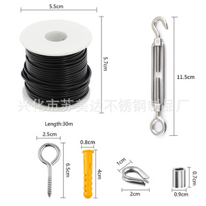 Stainless Steel Cable With Plastic Coating Black Wire <b>Rope</b> Coupling For <b>Lighting</b> Hanging And Climbing Hooks Tensioner Kit - Product Image 4