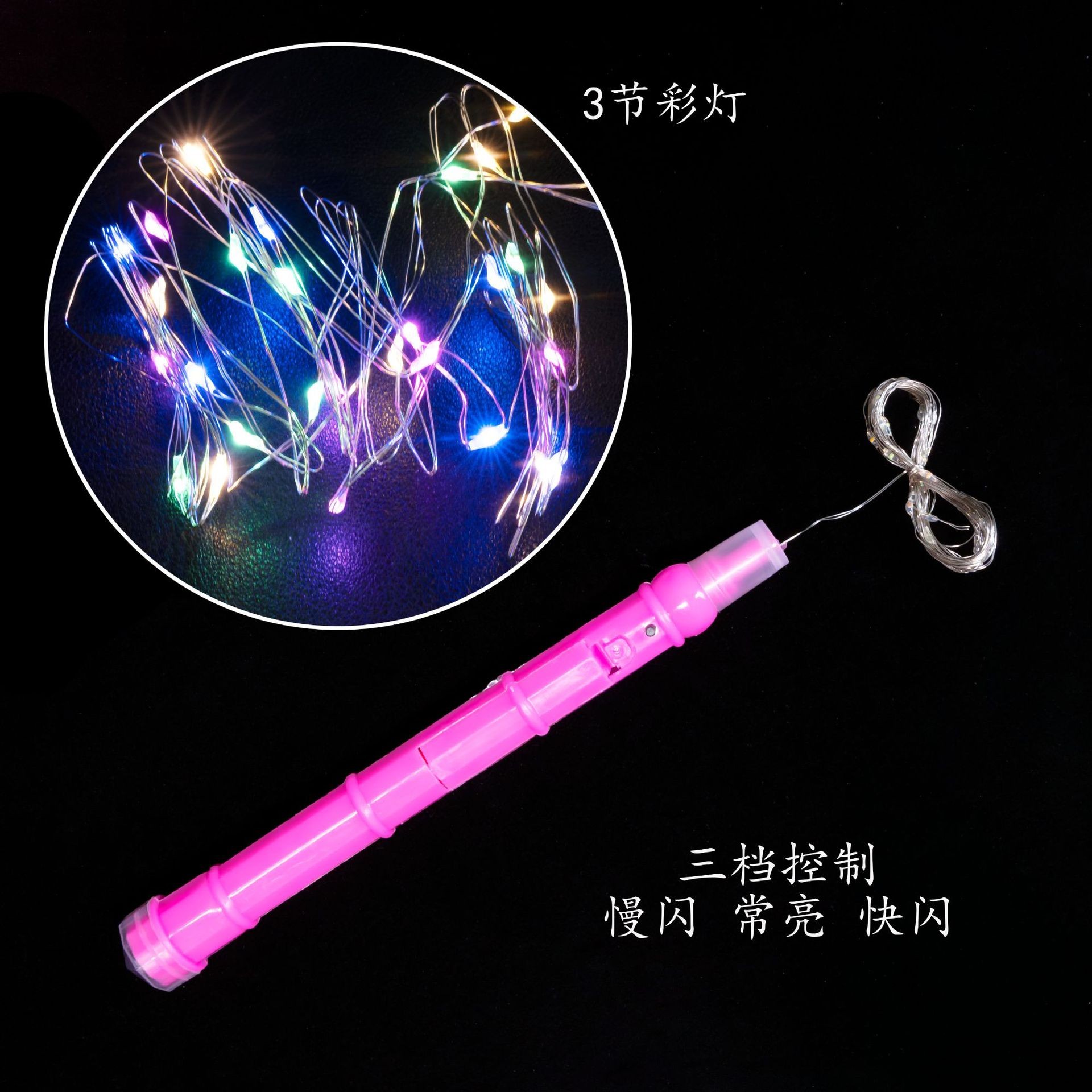 Luz LED de colores