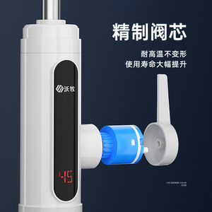 Instant Electric Water <b>Heater</b> 4 Inch Inlet Pipe LED Display Fast Heating Kitchen Use - Product Image 5
