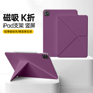 Funda magnética Slim <span class=keywords><strong>Smart</strong></span> <span class=keywords><strong>Folio</strong></span> ligera con soporte multiángulo para iPad A16 Air Pro 10,9 11 13 12,9 - Product Image 5