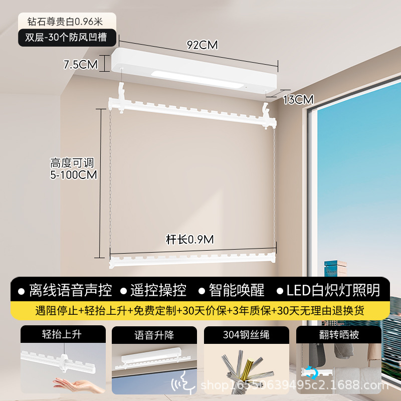[Premium White] 0.9m Double Pole Electric Clothes Drying Rack