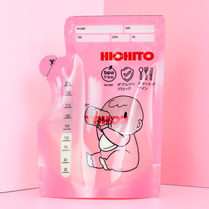 Stampa personalizzata Logo 250Ml conservazione del latte materno confezione in polvere borsa da collezione <span class=keywords><strong>rosa</strong></span> borse per la conservazione del latte materno per bambini - Product Image 1