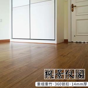 <span class=keywords><strong>Parquet</strong></span> en bois massif pour salon, pose facile, motif chevrons moderne et lisse, résistant à l'usure - Product Image 3