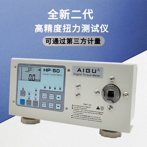 <b>Torque</b> <b>Meter</b> Digital Force Measuring Instrument Dual Backlit Display With 3 Units And Peak Average Mode For Precise Measurement - Product Image 3