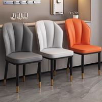 Chaise de salle à manger nordique de luxe moderne et minimaliste, design sans accoudoirs, revêtement en cuir doux, acier inoxydable, mobilier de maison