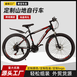 Vélo de montagne 26 pouces avec freins à disque, fourche à suspension, cadre rigide, unisexe, adulte, type standard - Product Image 5