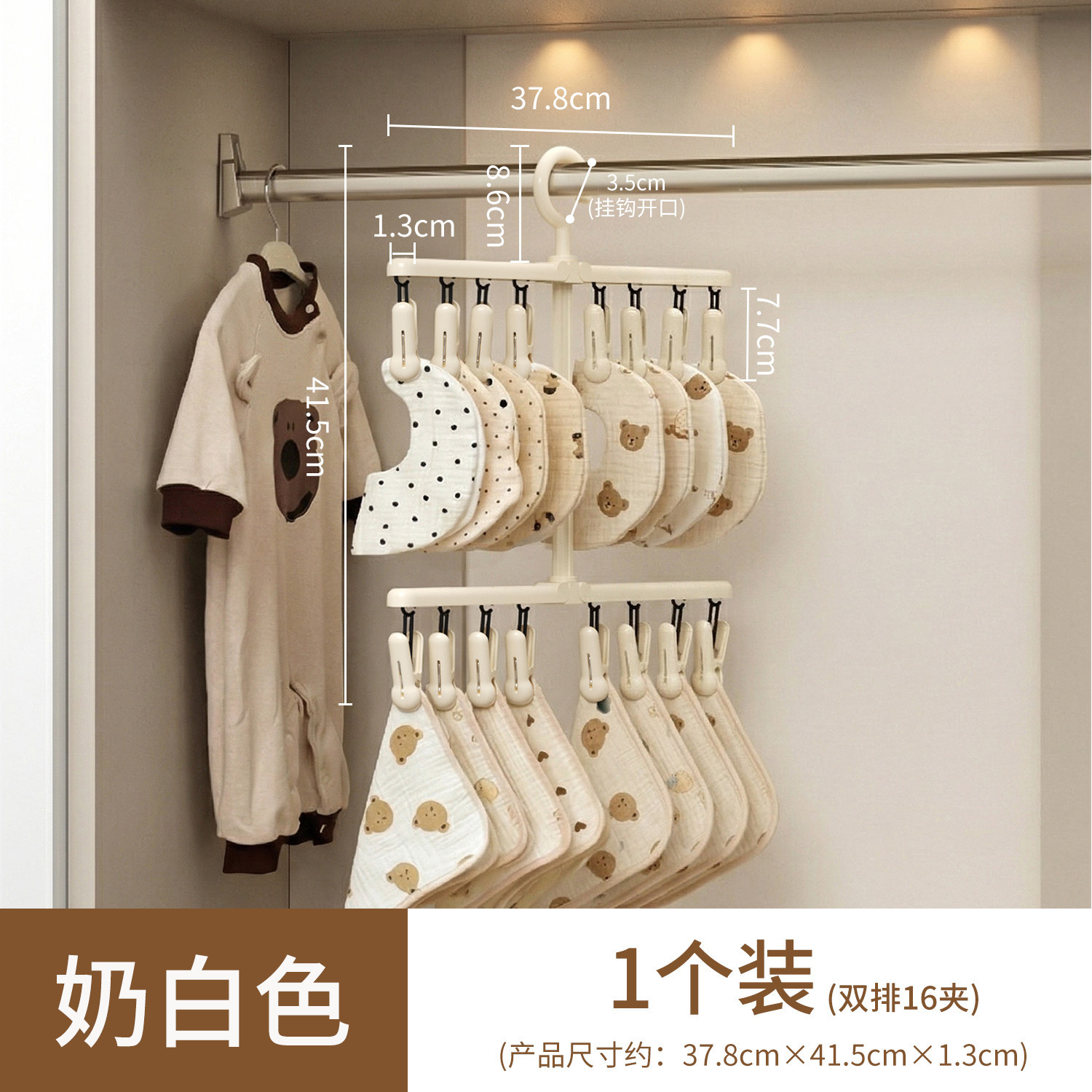 Folding Drying Rack - 16 Clips [Pack 1]