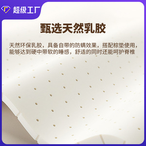 Colchón Tatami de Látex Natural con Fibra de Coco, Cojín Suave y Transpirable para Dormitorio - Product Image 3