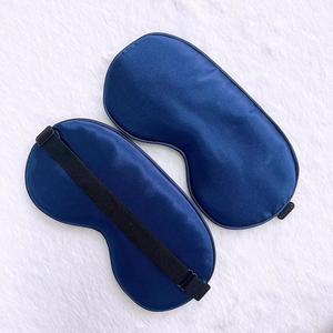 Masque de <span class=keywords><strong>nuit</strong></span> pendant le sommeil pour bloquer les yeux bon marché - Product Image 2