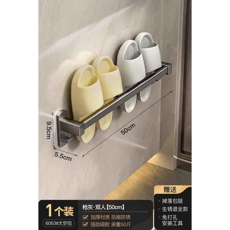 Barre simple gris gunmetal 50cm [Style Couple]