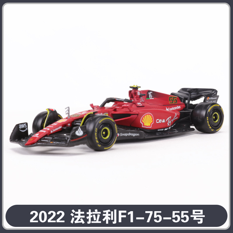 2022 f1-75#55 36832