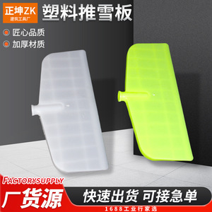 Tabla de Secado de Plástico para Granos, 240 mm de Longitud, 50 mm de Grosor, Blanca, Uso Agrícola - Product Image 5