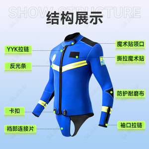 Blue Sky Rescue Two-Piece Wet Suit High Elastic Abrasion-Resistant Water Rescue Diving Suit Flood Relief Protective Suit - Product Image 3